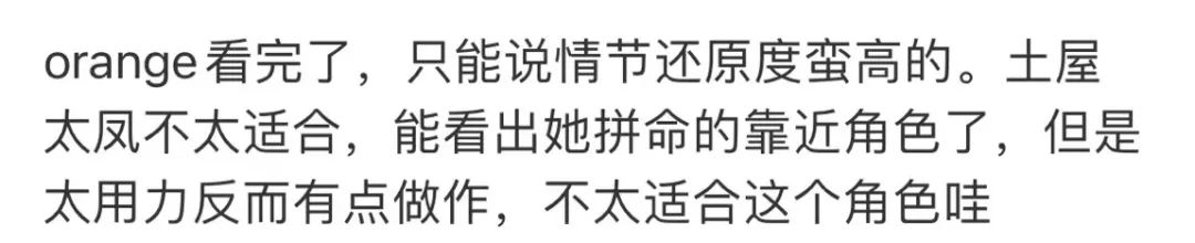 还记得《哥哥太爱我》的妹妹土屋太凤吗？她当妈妈啦！