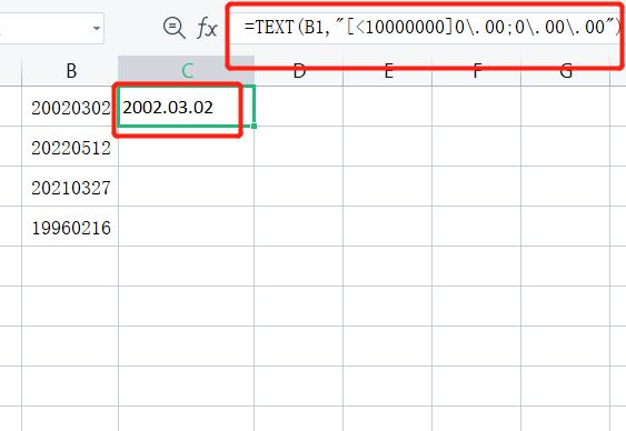 怎样用excel修改图片上的日期,excel表格修改日期成乱码数字