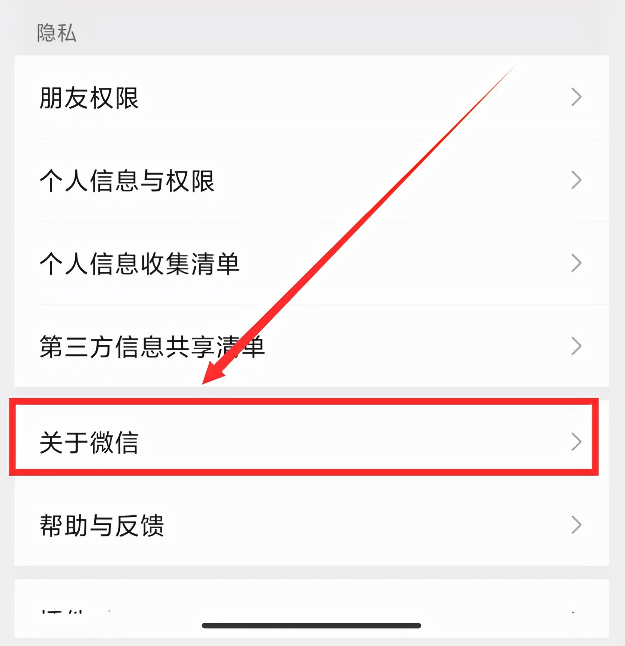 手机微信升级到最新版本,微信怎么更新8.0.18最新版本功能