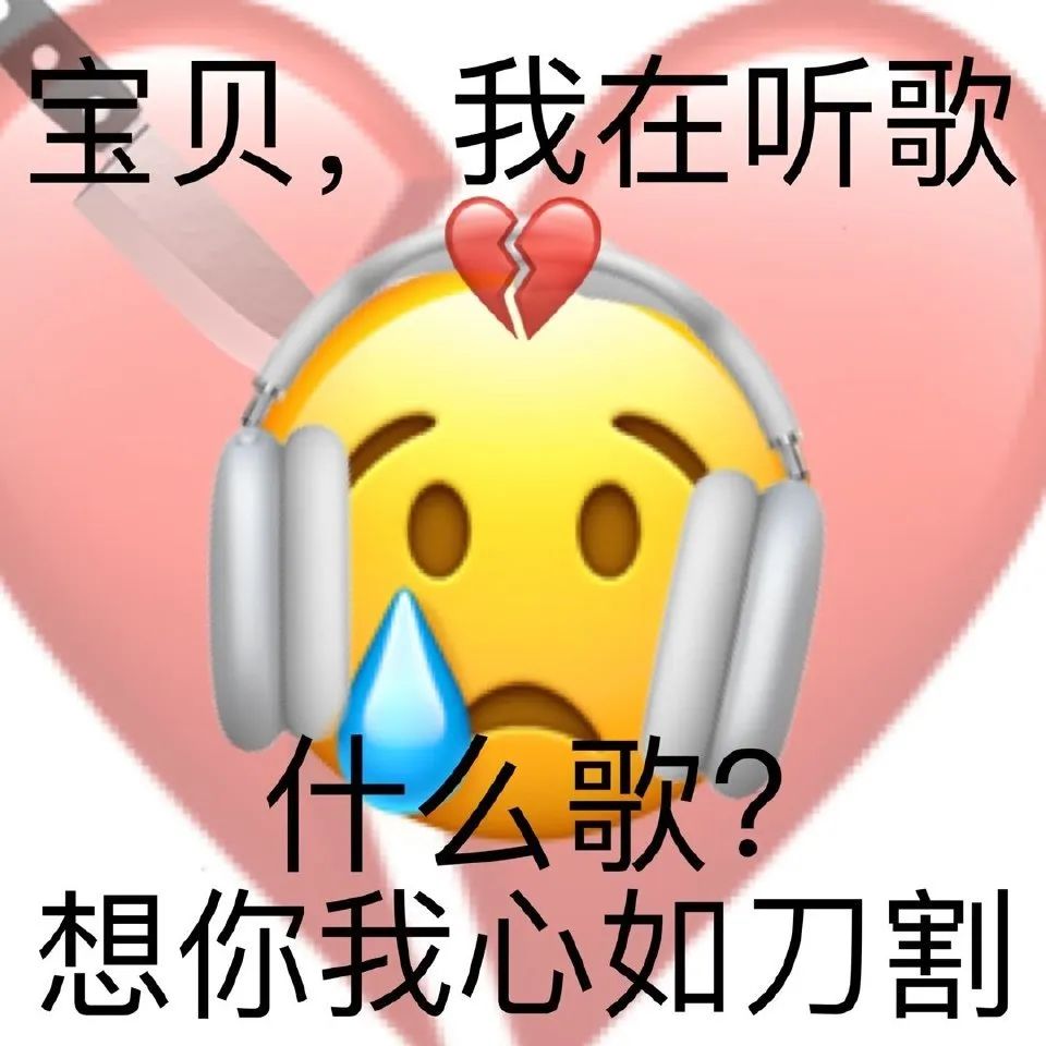 没事你继续打游戏吧表情包,我去打游戏了你乖乖的表情包