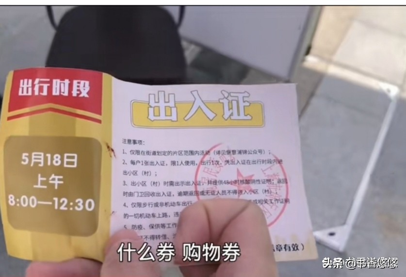 上海男子被封商场一个多月,上海男子被封超市