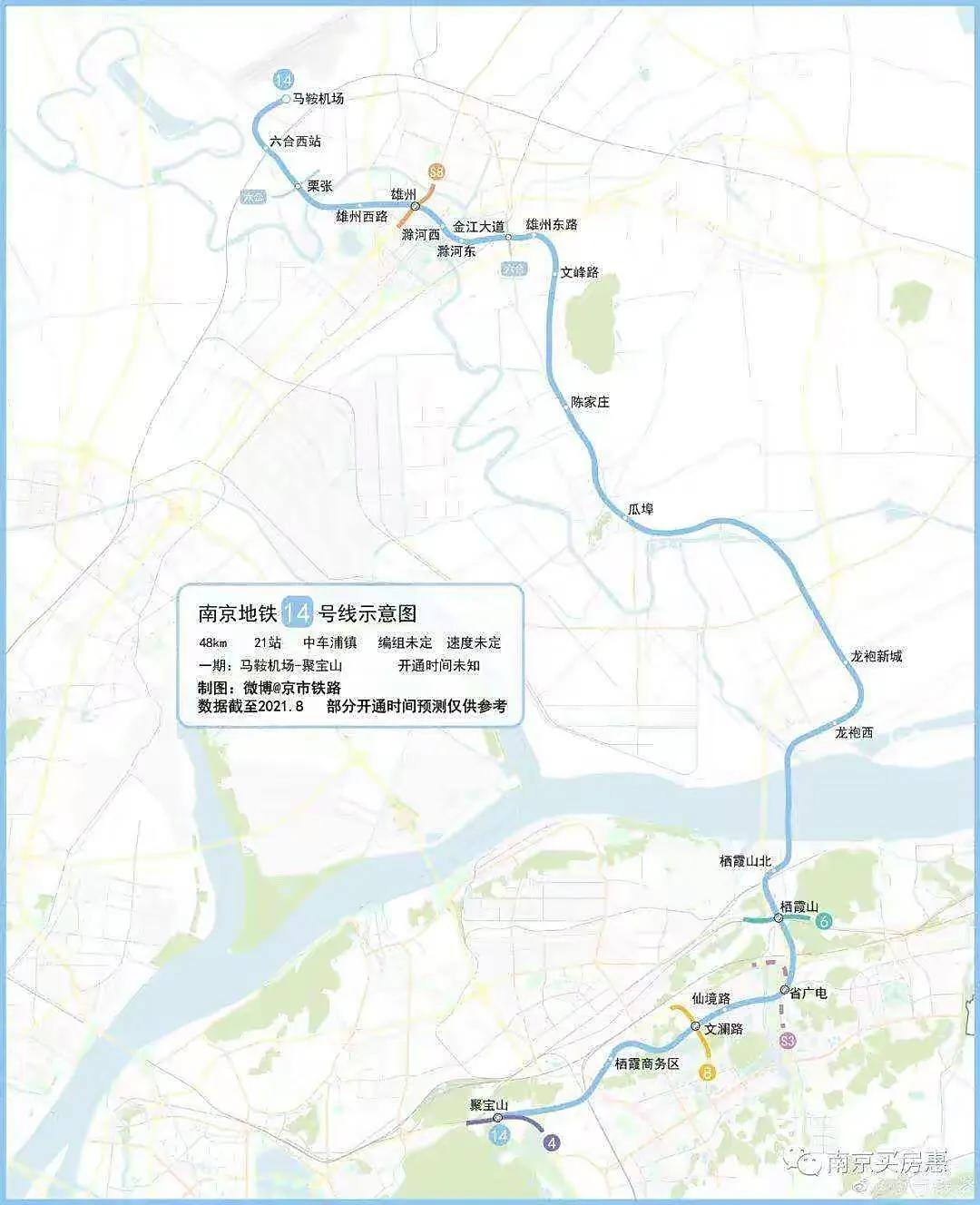 南京地铁的在建情况,南京地铁在建进程表