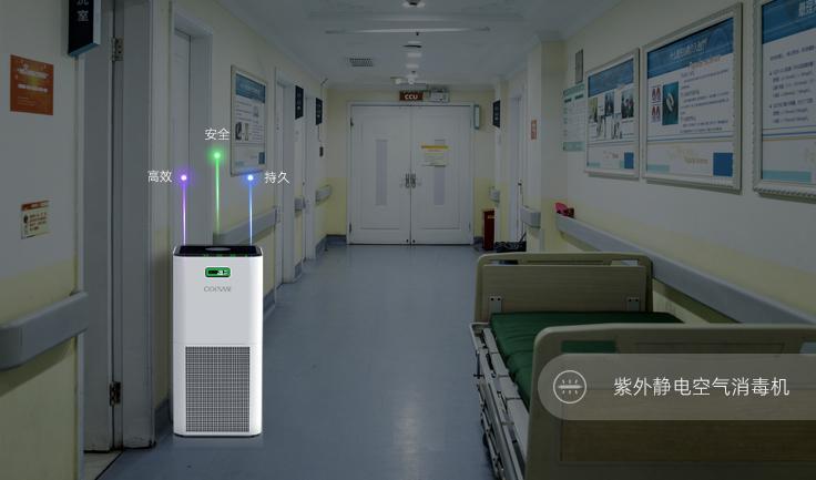 医用紫外线消毒机,呼和浩特紫外线医用空气消毒机