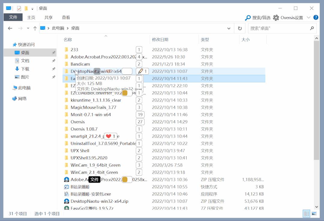 windows10文件资源管理器,windows资源管理器关闭文件