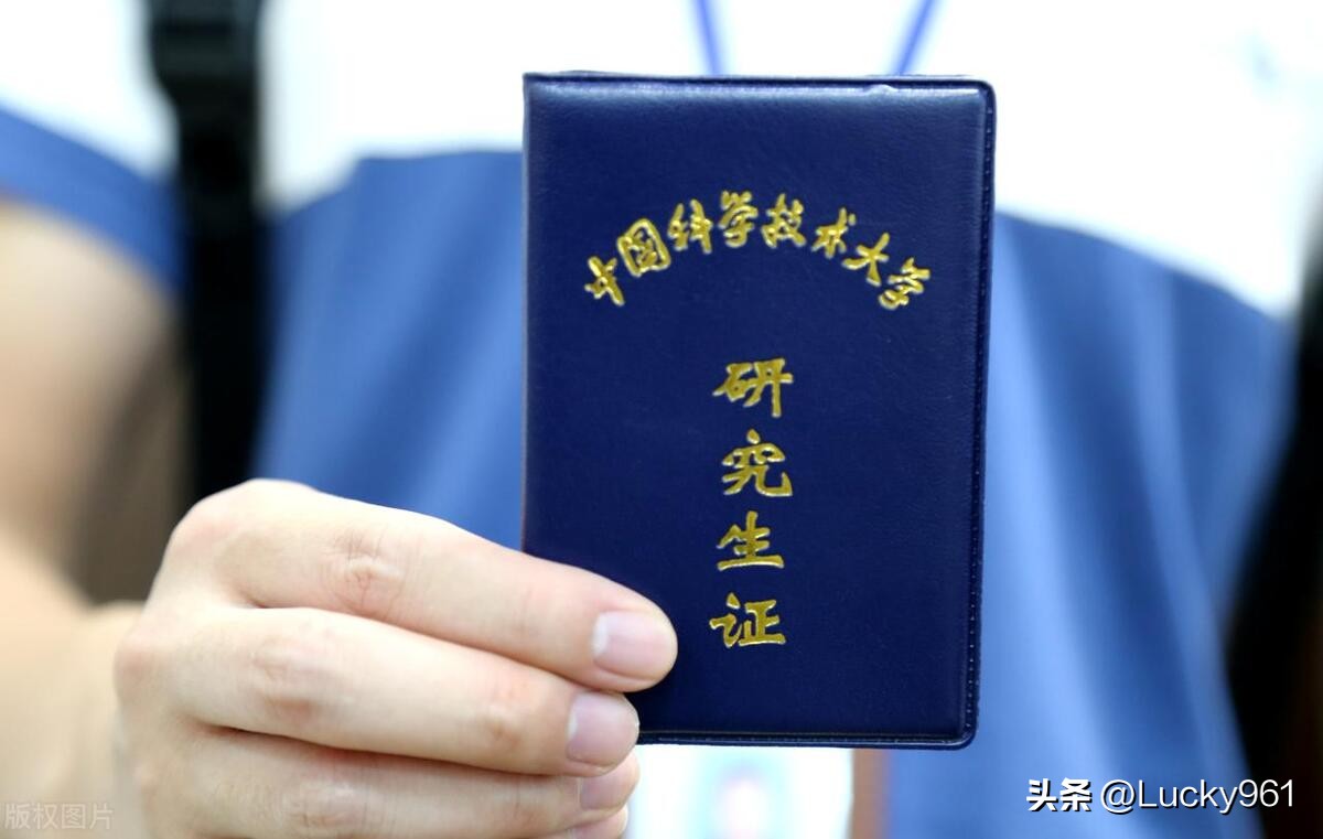 中国科学技术大学排名全国第几,中国科学技术大学