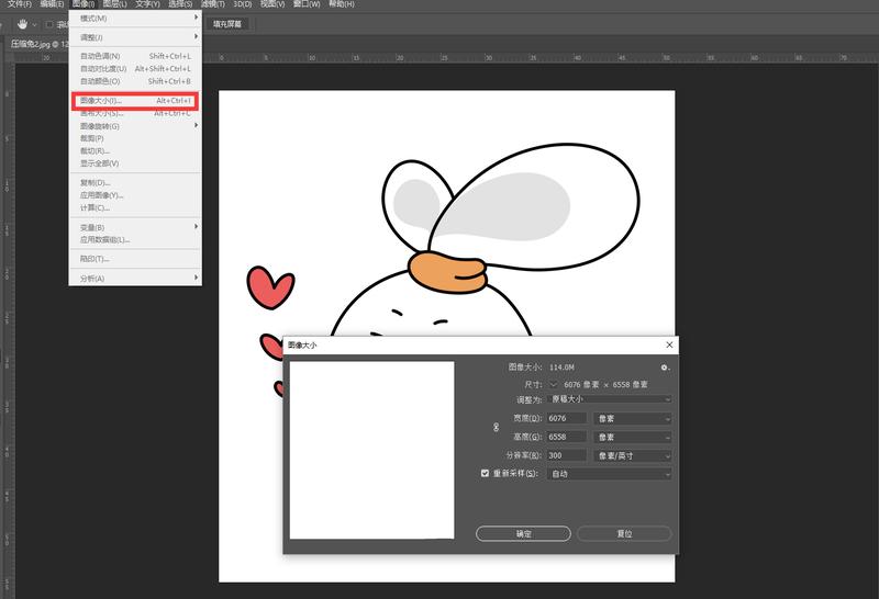 电脑图片压缩软件哪个好,图片太大怎么压缩变小的软件