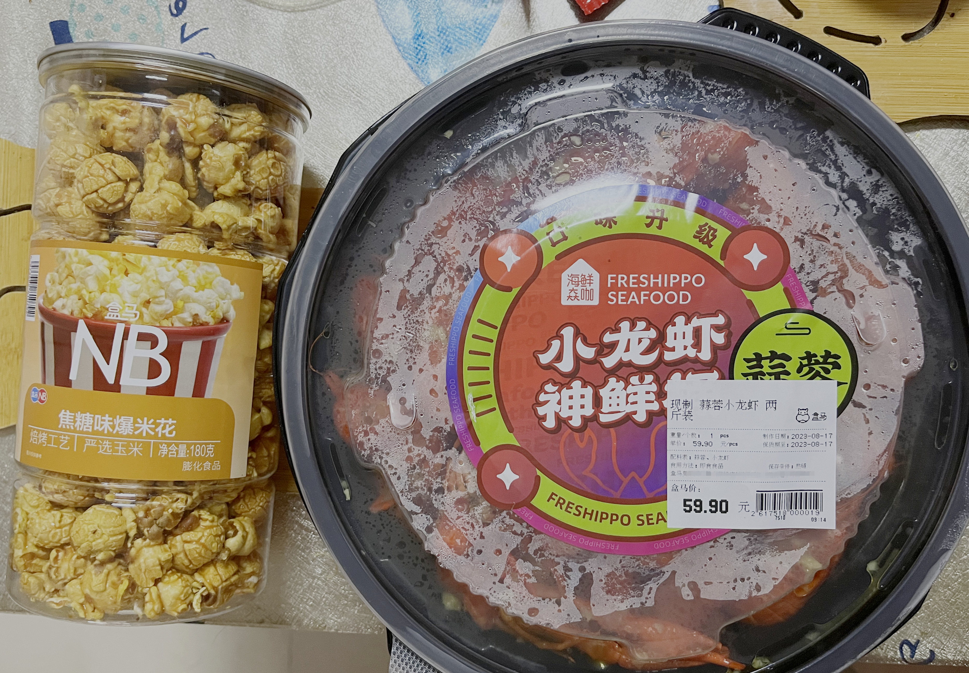 薅薅羊毛看看《长相思》——无聊但自在的日常，废柴但还苟活着16