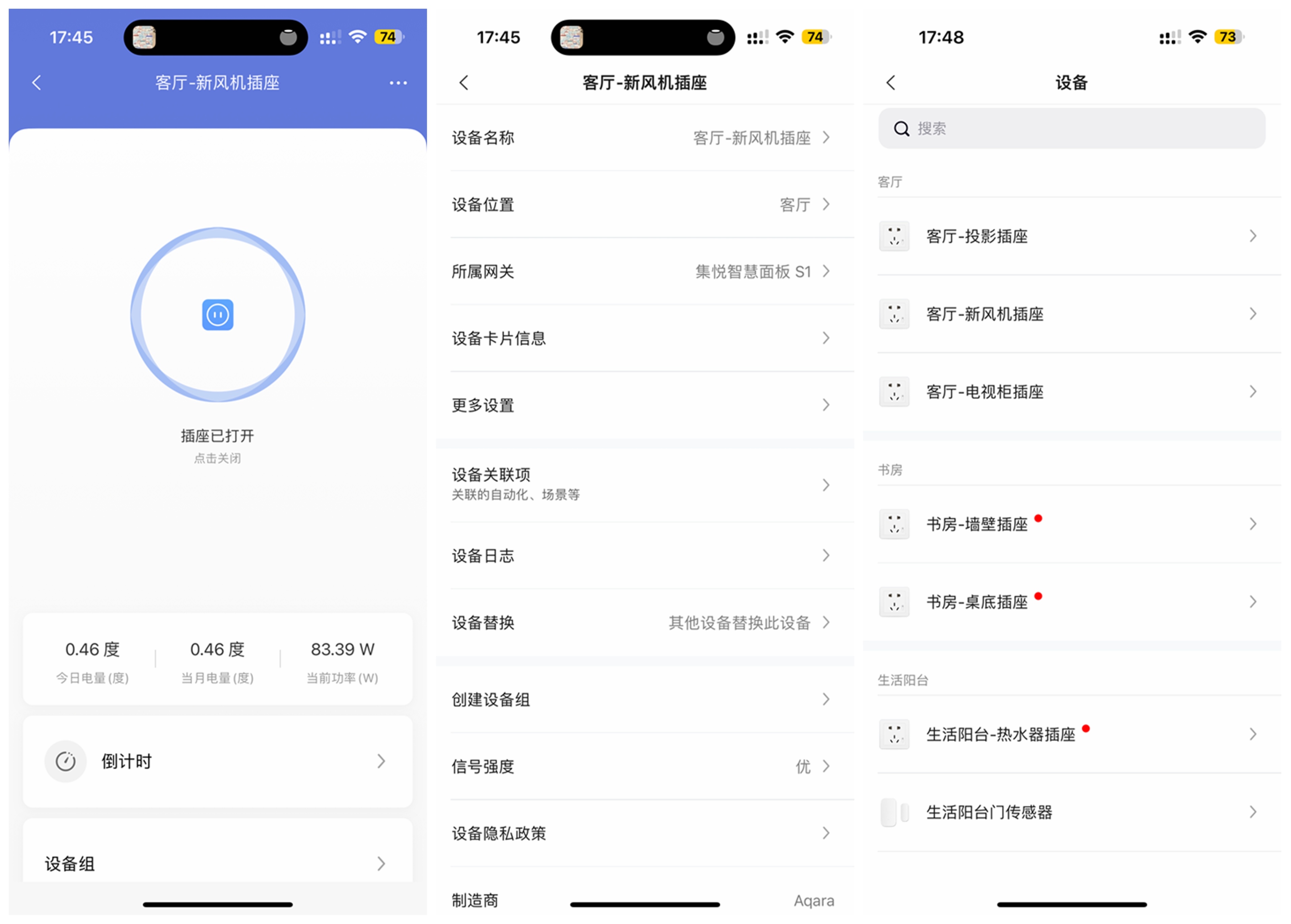 aqara全屋智能怎么选择,aqara全屋智能家装测评