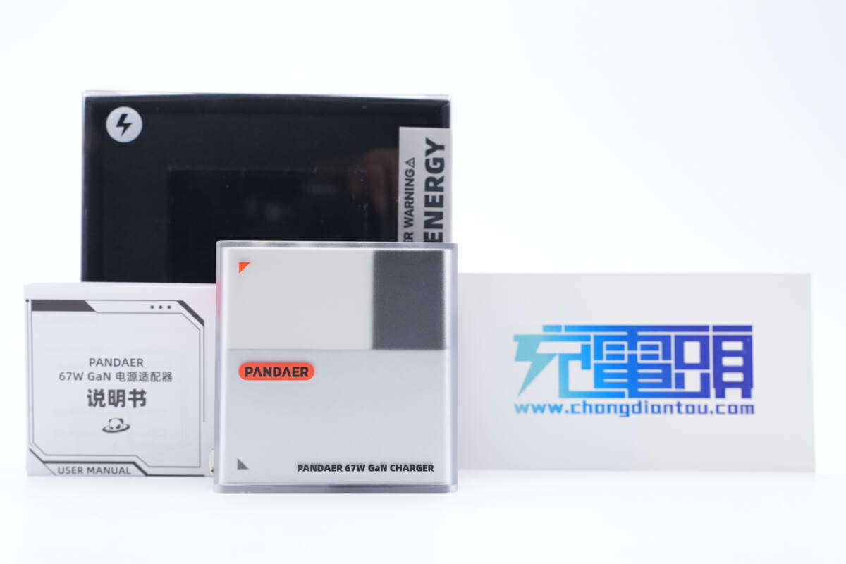 魅族pandaer65w充电器拆解,魅族pandaer氮化镓65w快充头评测