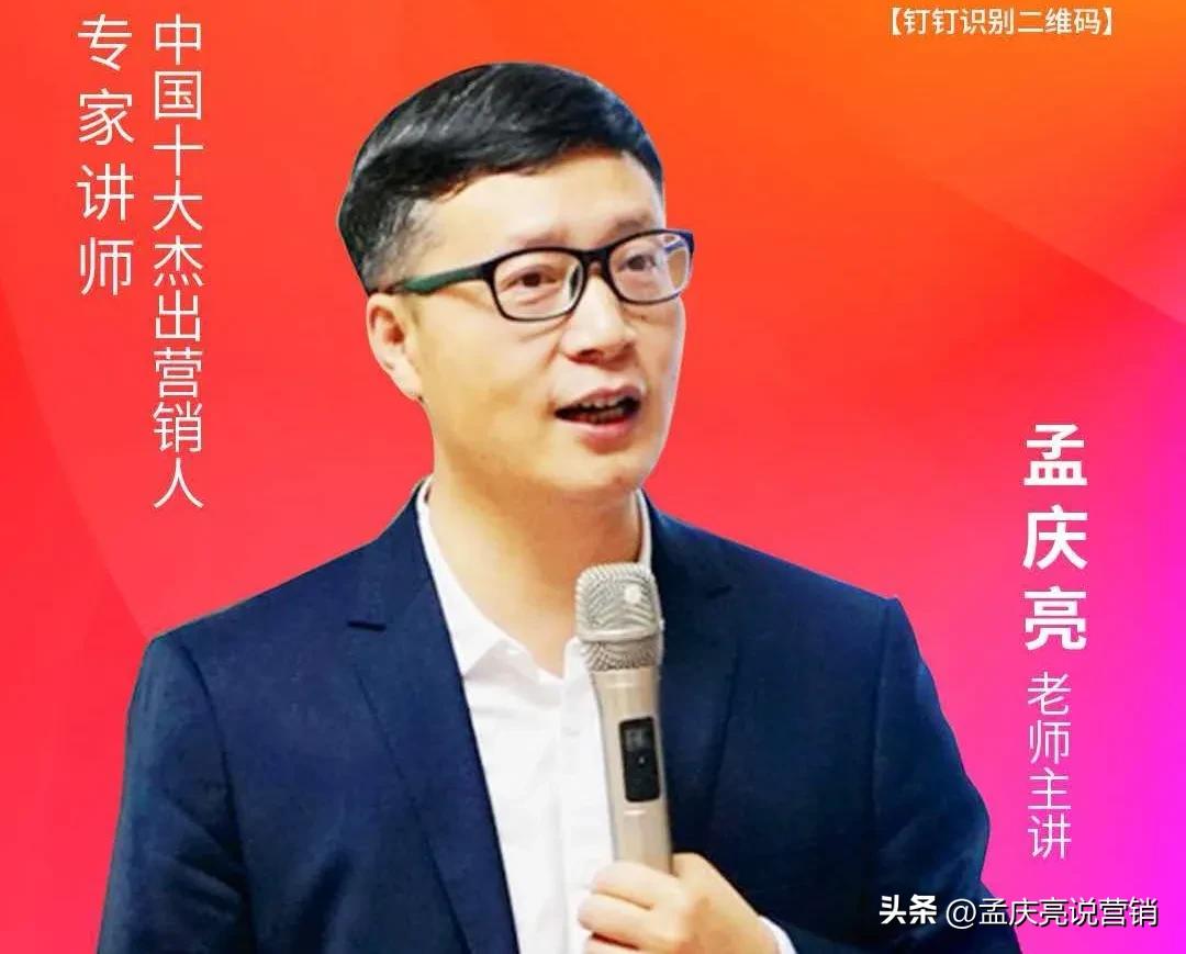 otc品牌营销的五大标杆,otc大品牌成功案例