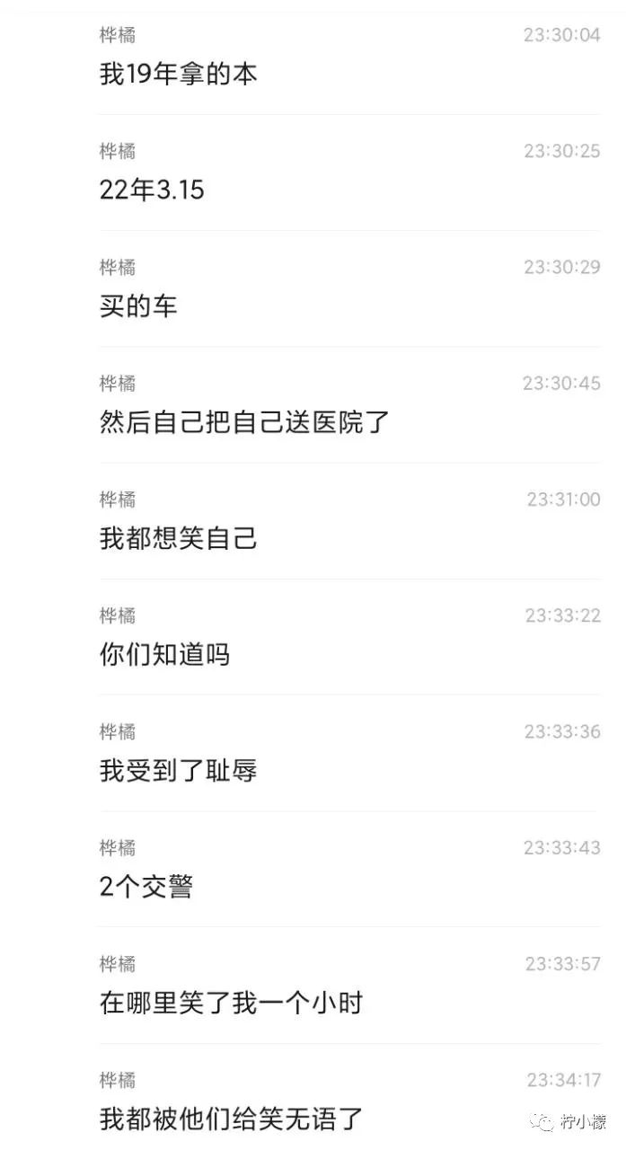 向女神表白最尴尬的事 (发消息向女神表白很久才回复)