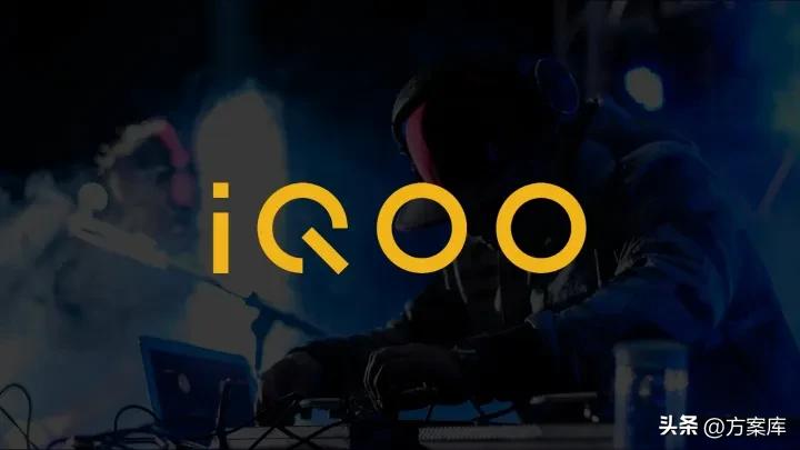 iqoo销售方案,iqoo手机营销策略