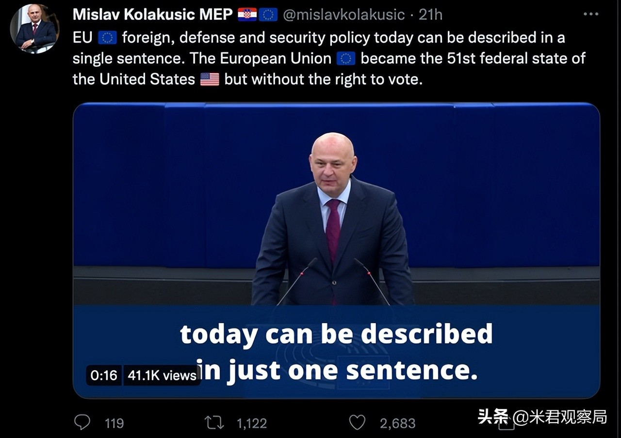 欧盟成为一个国家,美国苏联欧盟