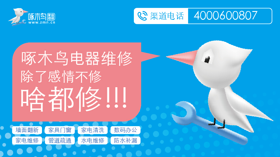 厨房下水道管堵塞最快的疏通方法,厨房下水道u型堵塞疏通方法