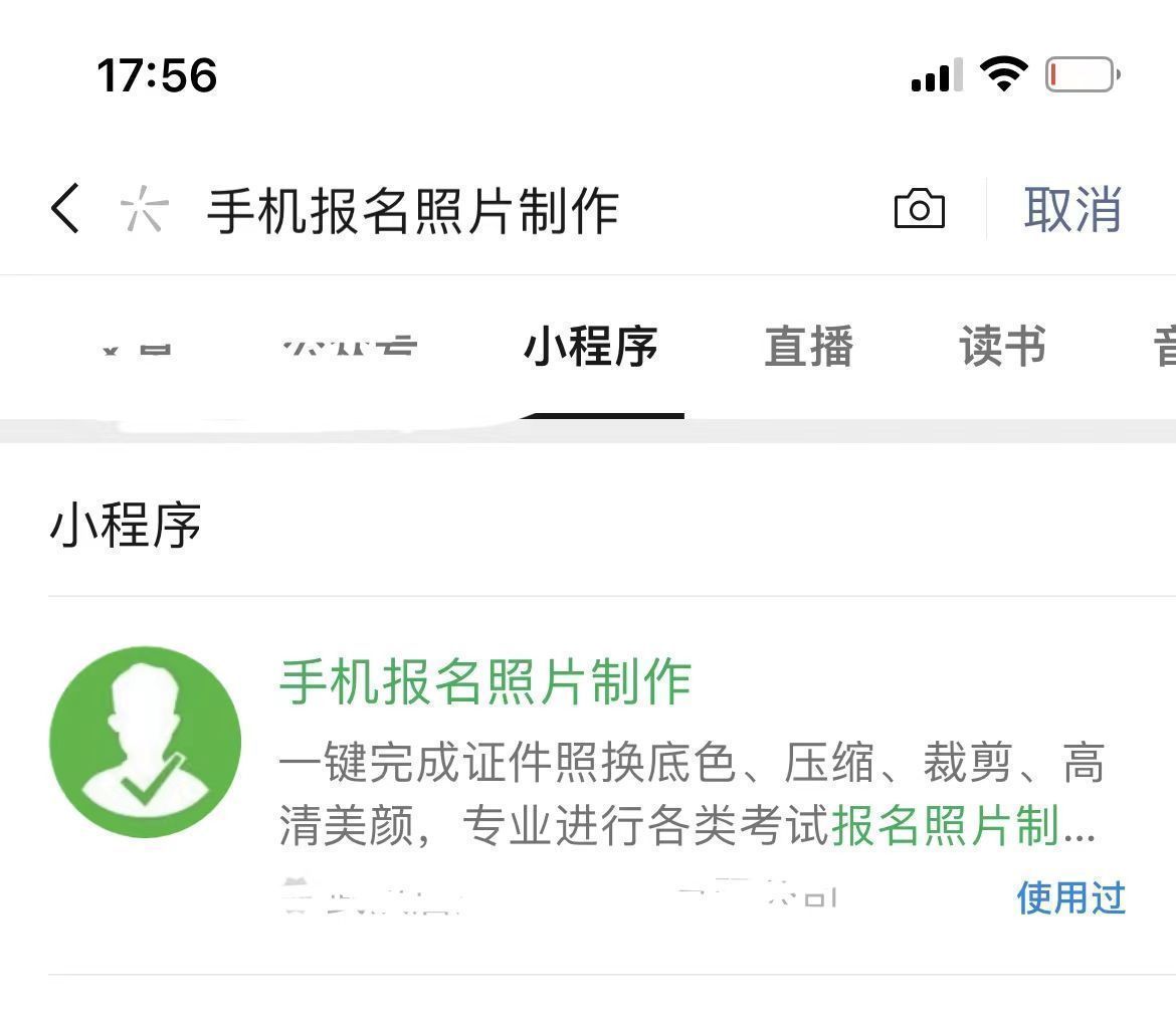 免费手机修改照片大小kb,免费的照片修改kb软件