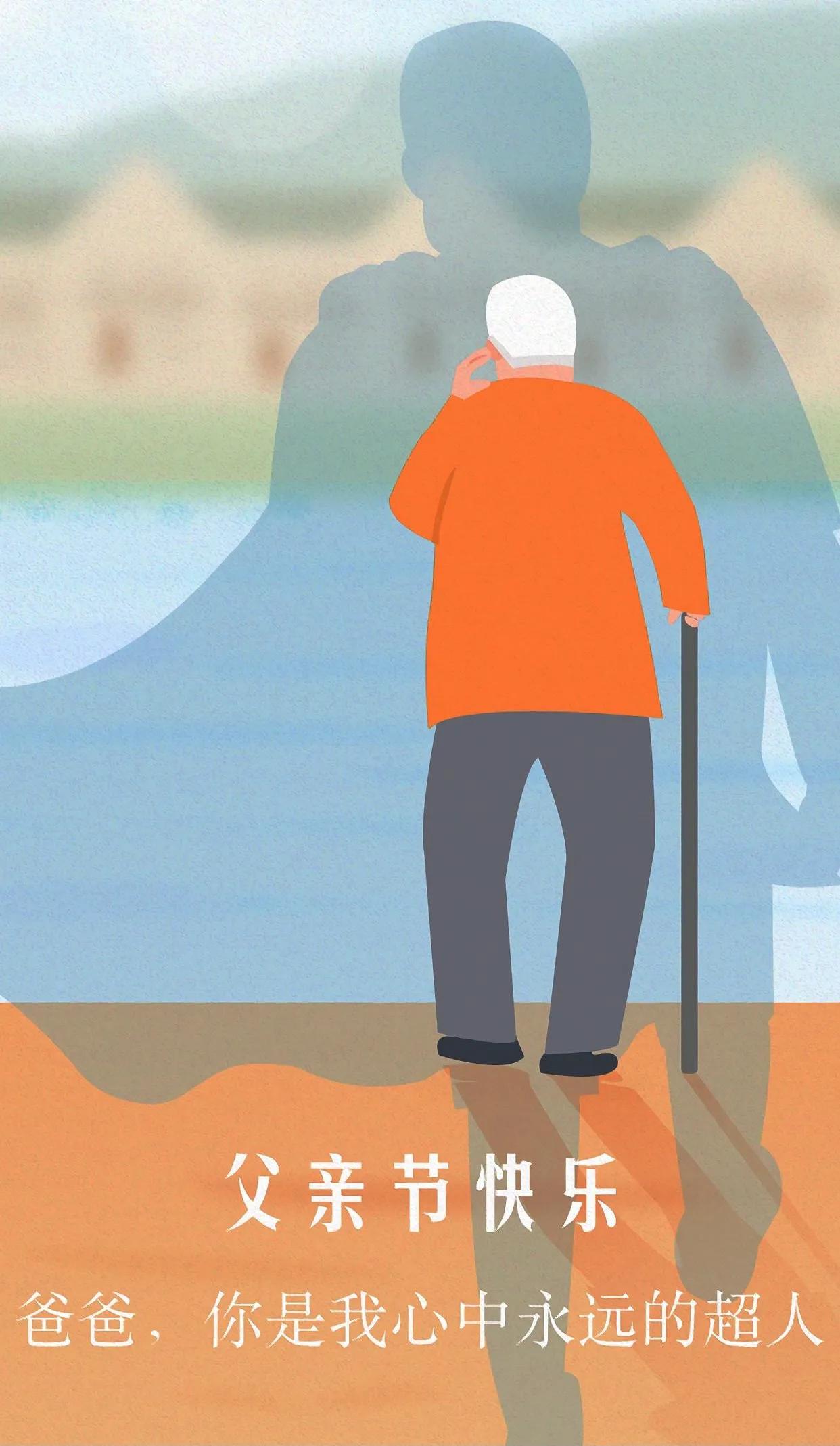 父亲节感人长文案,父亲节很长文案复制粘贴