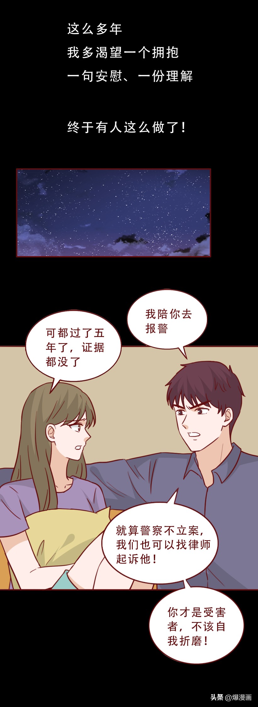 女朋友被侵犯如何处理,女朋友被人侵犯了怎么报警