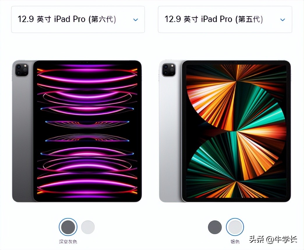 2022苹果ipadpro发布价格,苹果ipadpro2024款啥时候发布