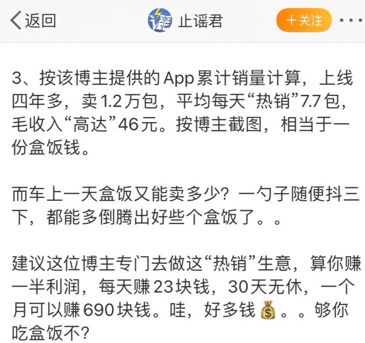 因为卫生巾吵三天，这本身就是一种*退倒**