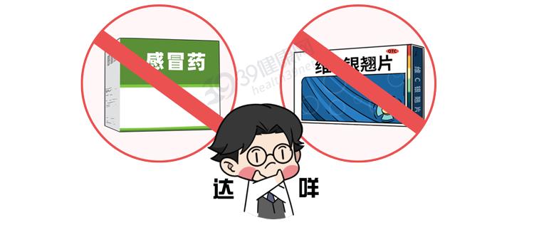 吃什么药会引起肝肾衰竭,这三种药长期吃可能心脏衰竭