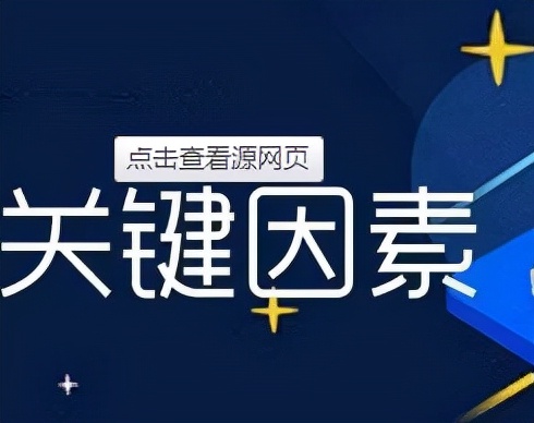 知乎文章排名，关键词很关键