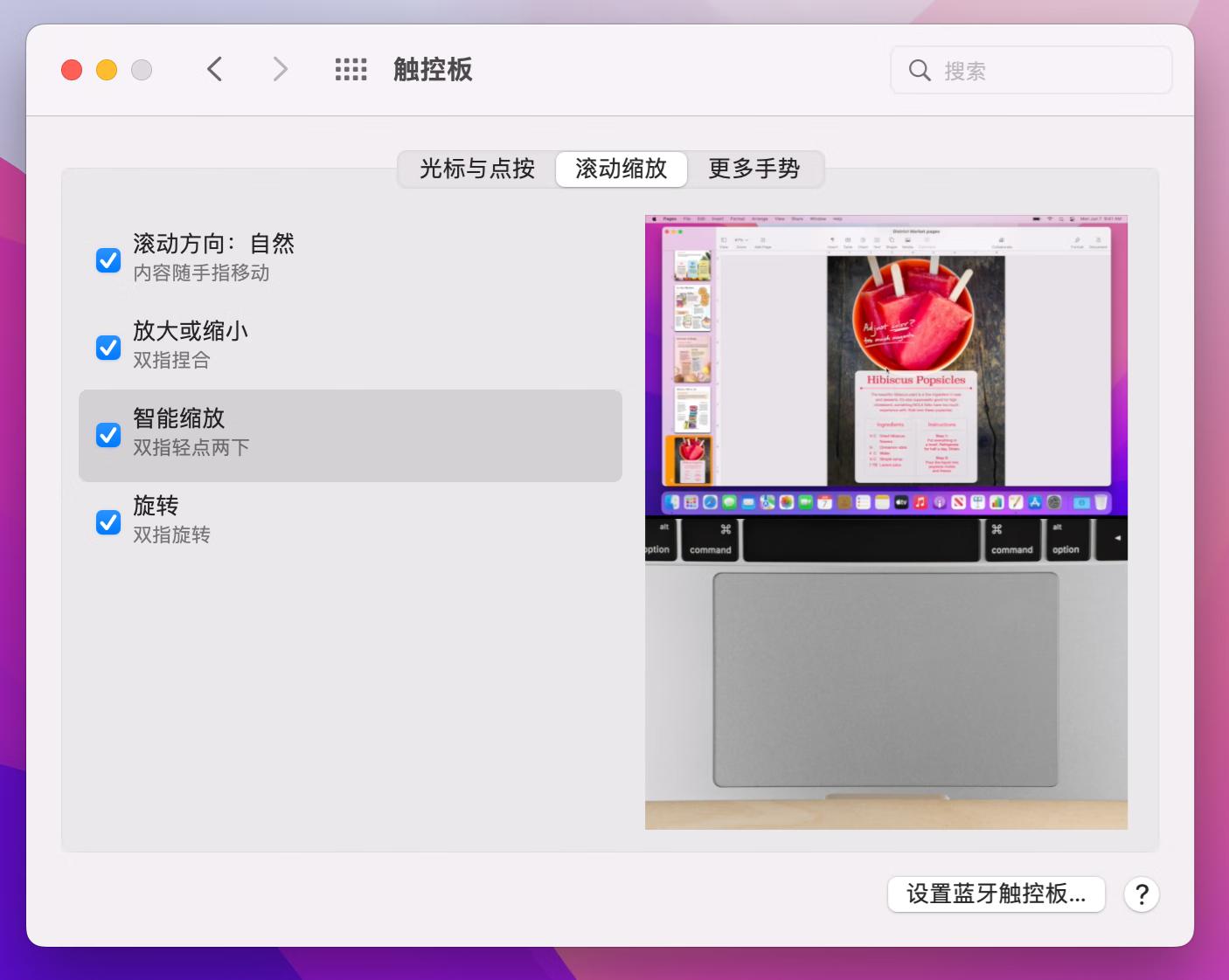 苹果电脑mac新手难吗,苹果mac笔记本电脑使用常识和技巧