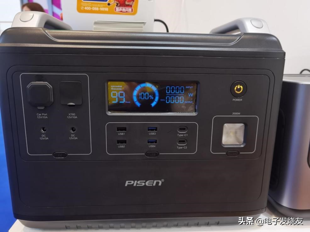 户外电源市场份额,户外电源未来市场