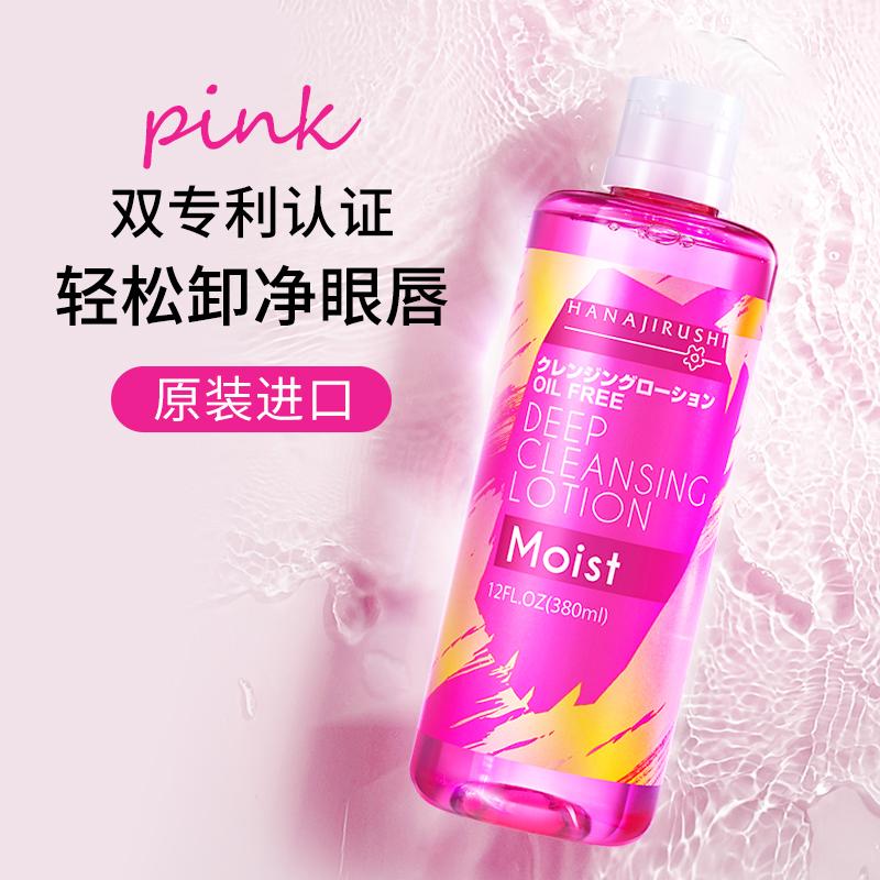 滋养肌肤温和卸妆水,温和舒缓滋养修护3瓶装日本珂润