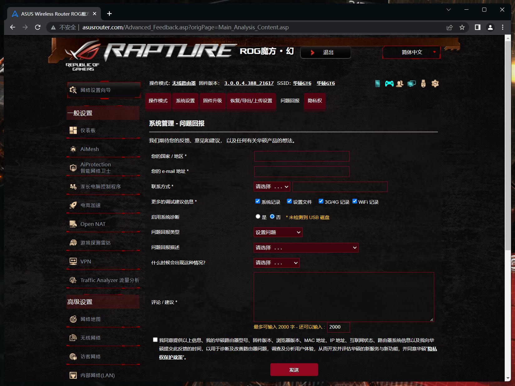 路由器测试需要测试哪些方面,手把手教你路由器性能测试
