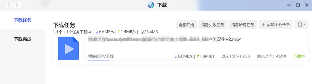 绿联nasdx4600与极空间z4s,z4s极空间开箱