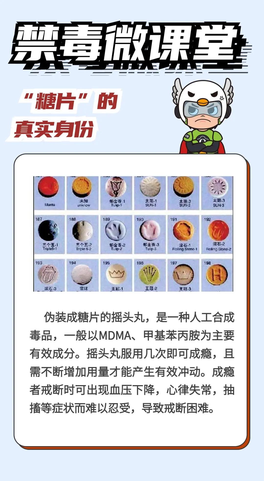 韩国有人将*品毒**注入免费赠饮，分发给路过学生！已有8人受害...