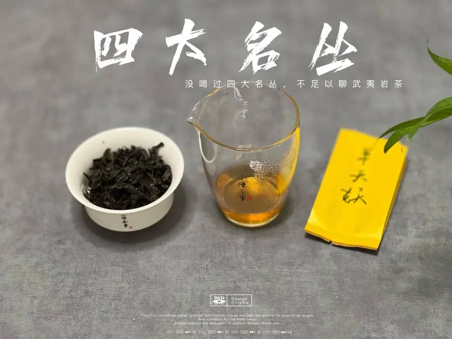 为什么喝岩茶的越来越少,喜欢岩茶的理由