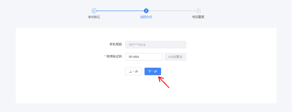 忘记申报纳税密码怎么办,忘了密码不要慌一招教你解决