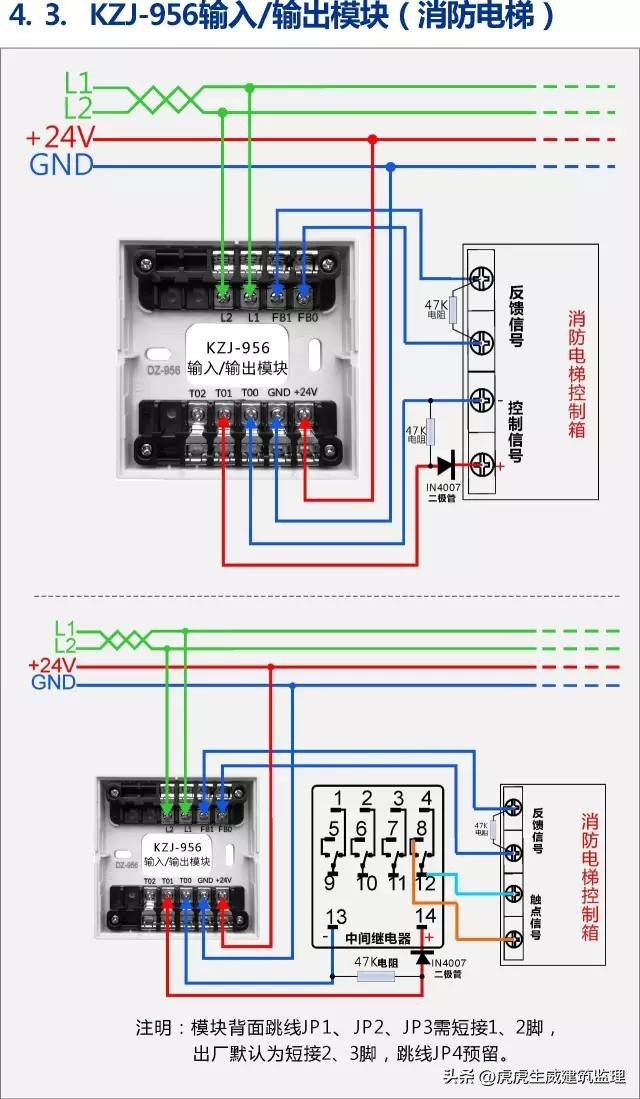 消防报警主机后面接线顺序,消防手动报警按钮接线视频