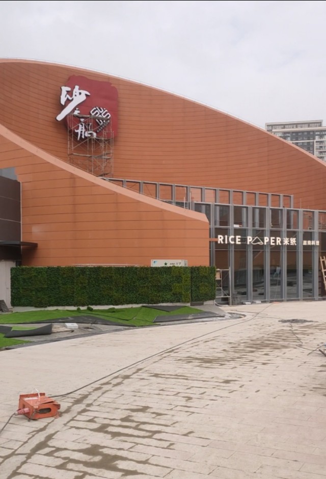 江北砂之船奥莱,江北砂之船奥莱公寓