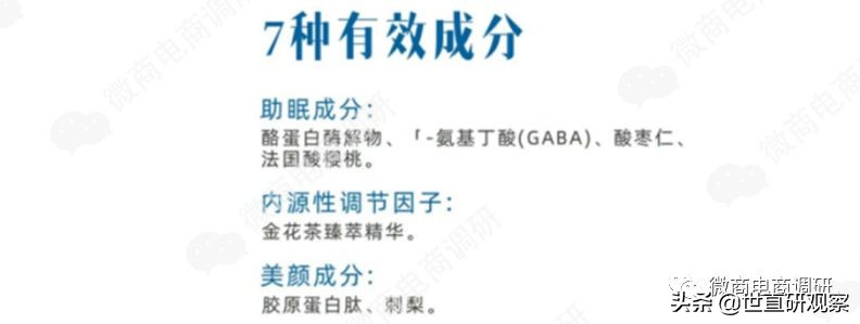 三花聚顶保健品怎么样,三花集滋补