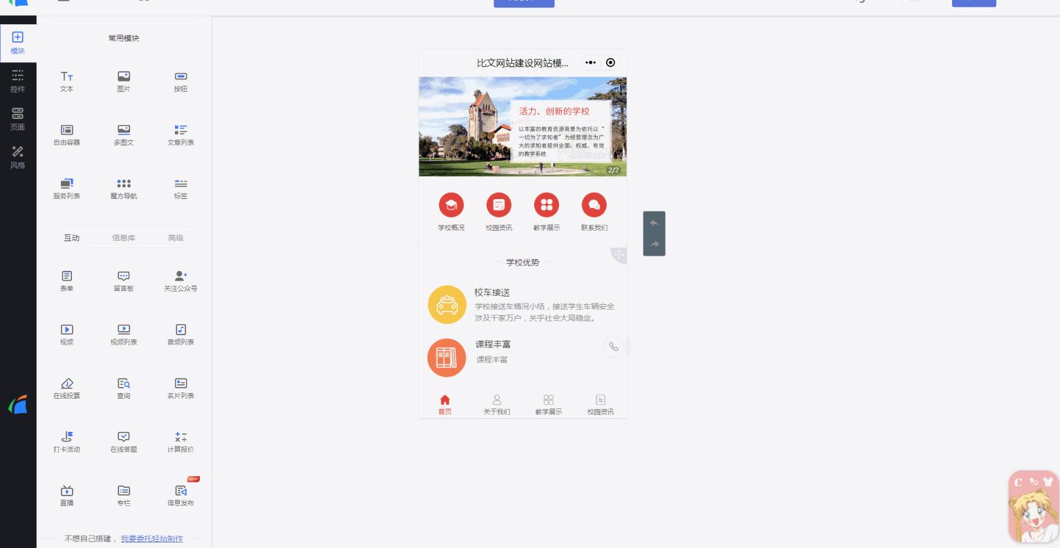 微信留言板公众号叫什么,人工智能公众号留言板