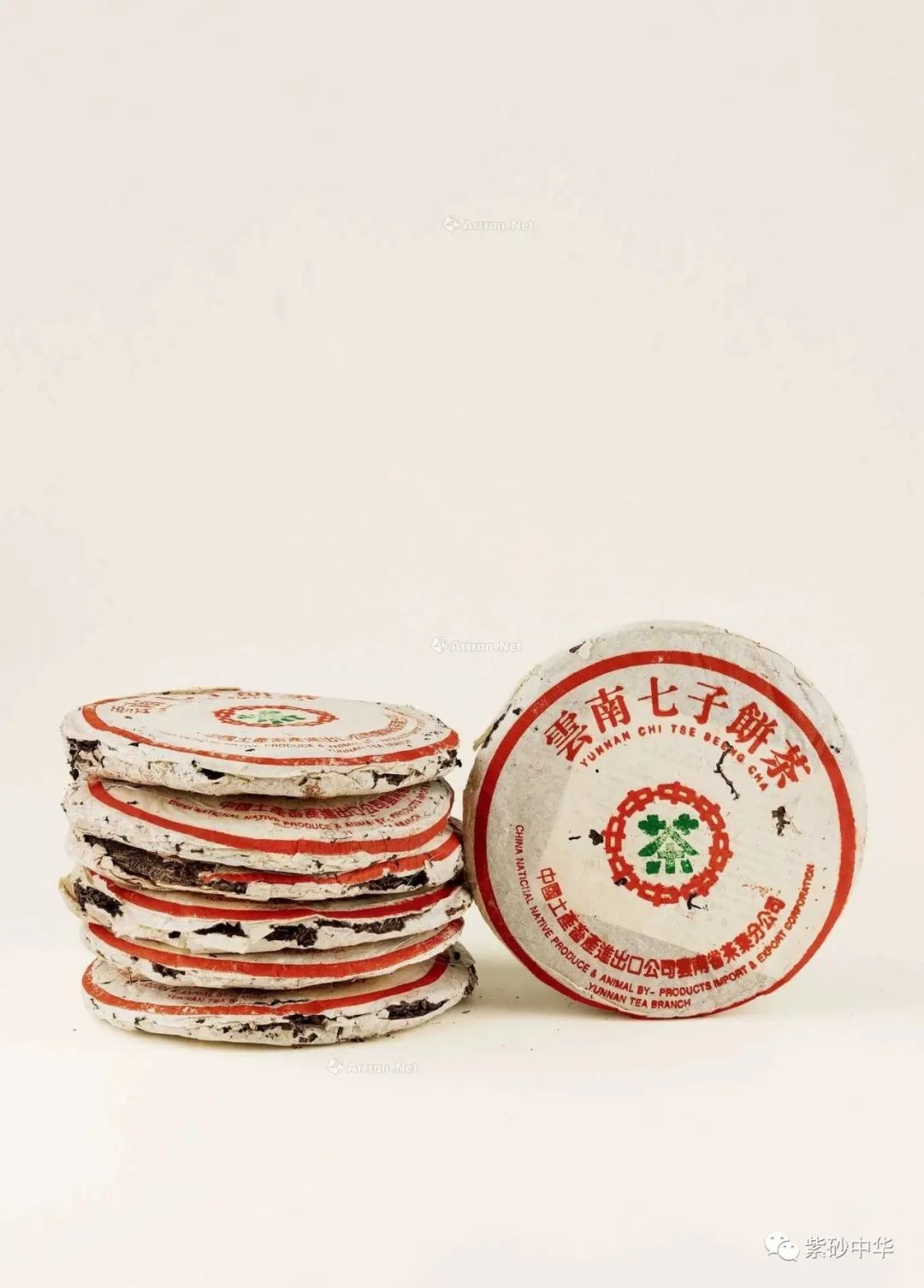 中贸圣佳2023秋拍字画专场,中贸圣佳2023瓷器秋拍