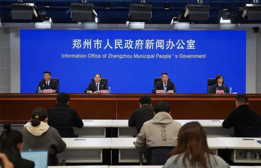郑州举行第三十五场疫情防控新闻发布会；致全体市民的公开信；我市多区调整风险等级