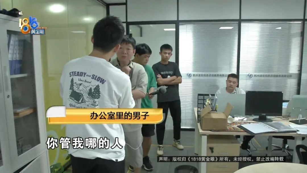 “00”后小伙想提升，没有高中毕业证，200元弄一个？