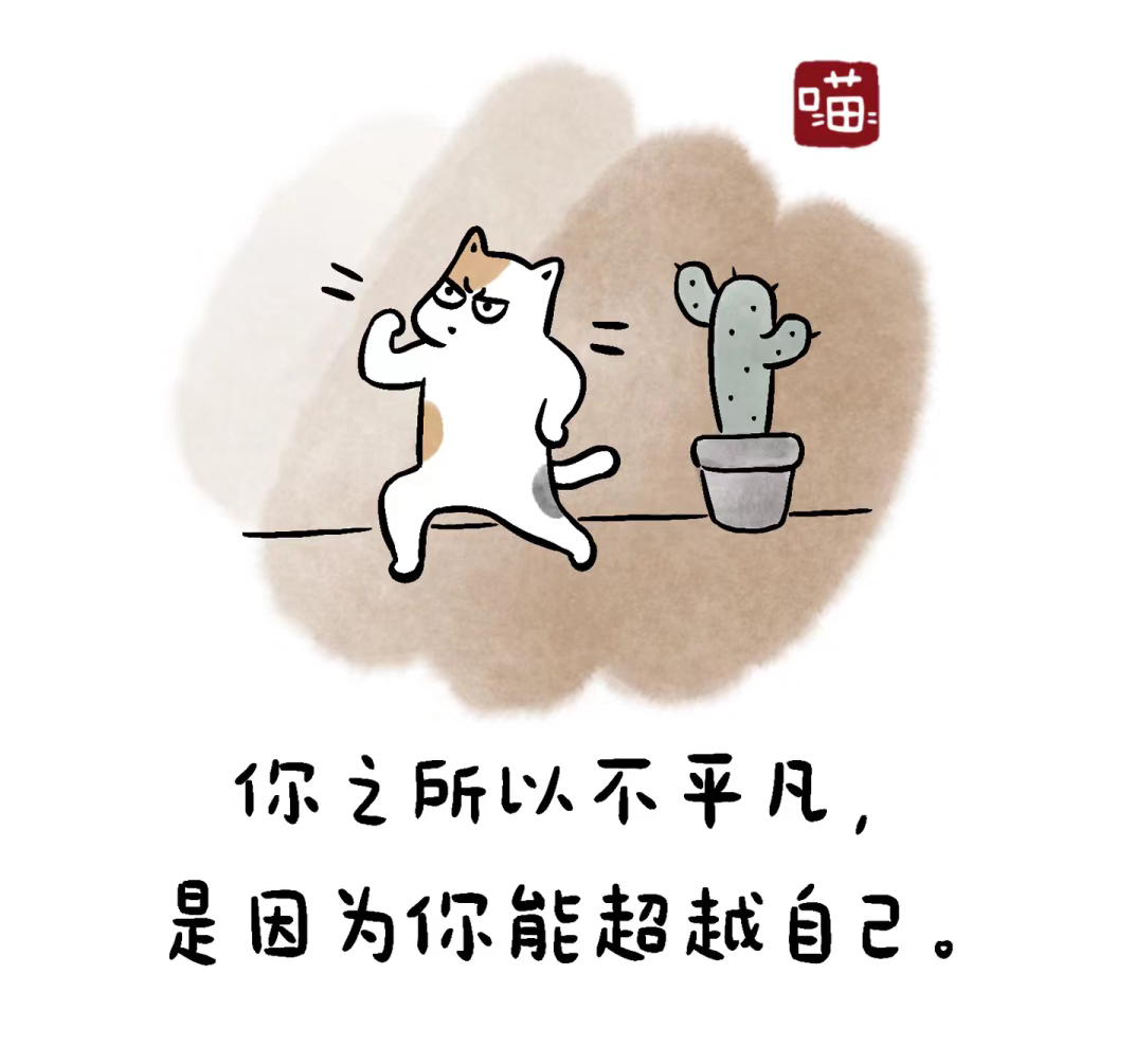 治愈系插画｜胡思乱想的小孩，是不会快乐的哦