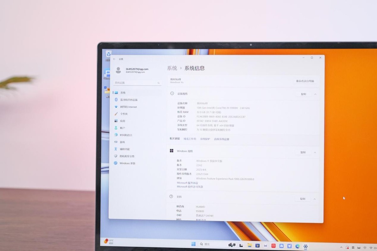 华为matebook16s2023款极限性能,华为matebook16s2023深度评测