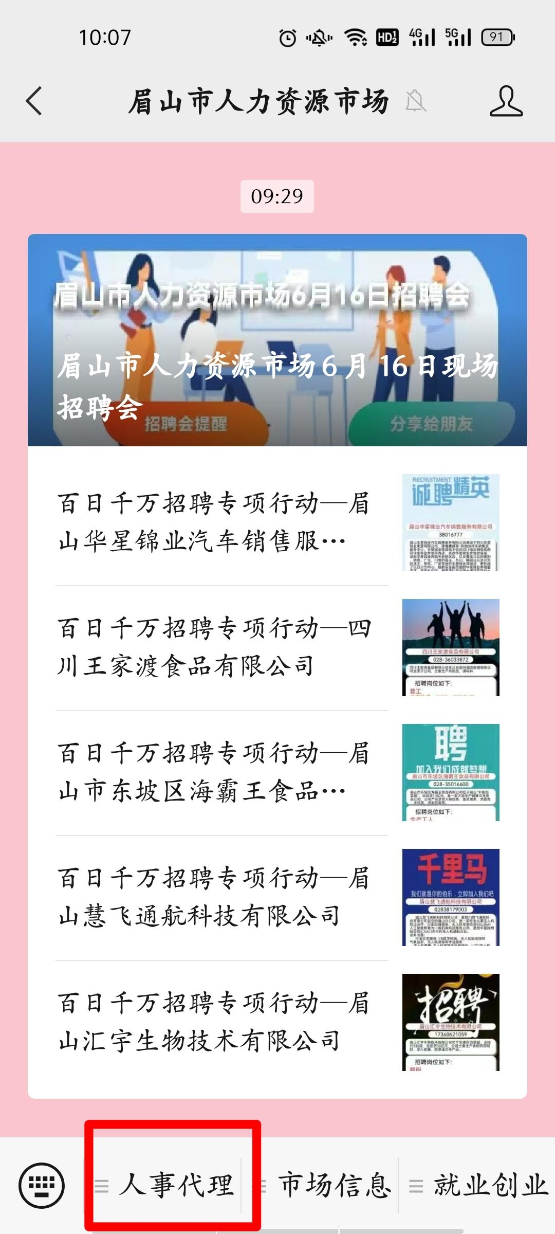 毕业后档案一般放在哪里,毕业之后档案一般存放在哪里