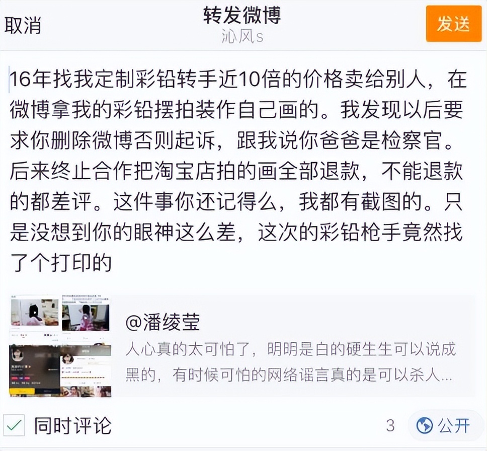 美女卖画赚钱月入10万,画家月入10w