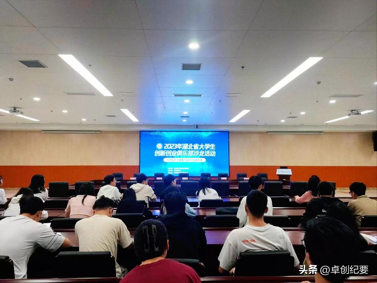 生物科技大健康行业如何落地,生物医药大健康产业