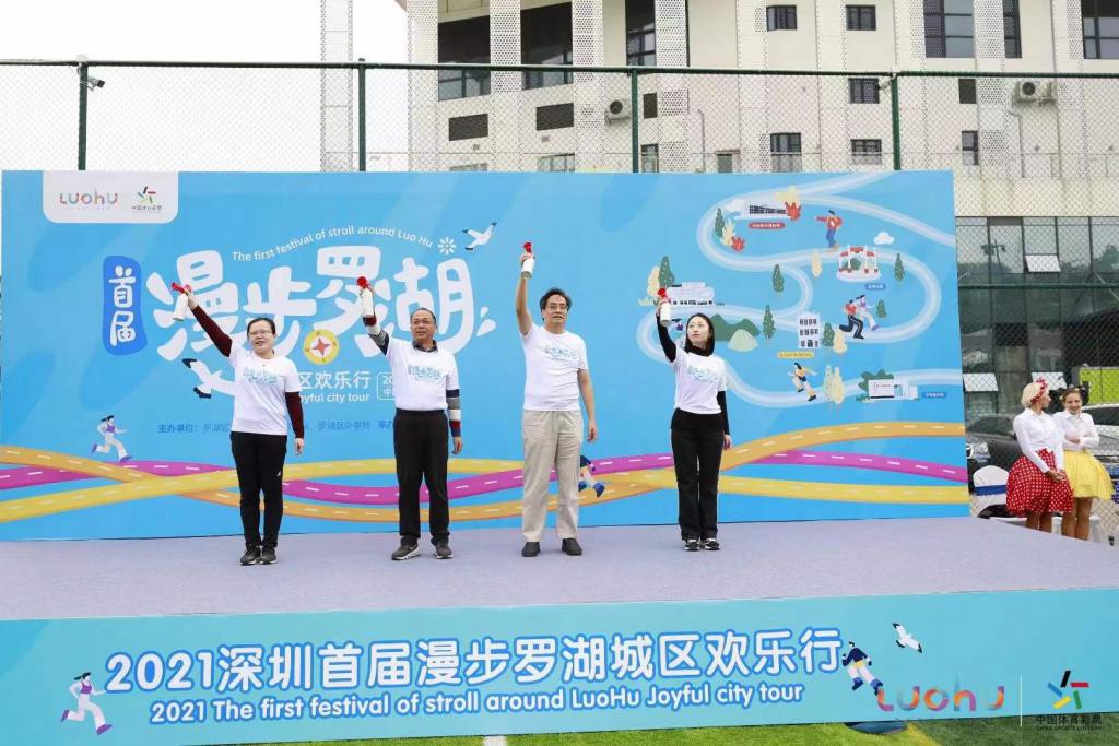 深圳市文旅嘉年华,广州文旅嘉年华