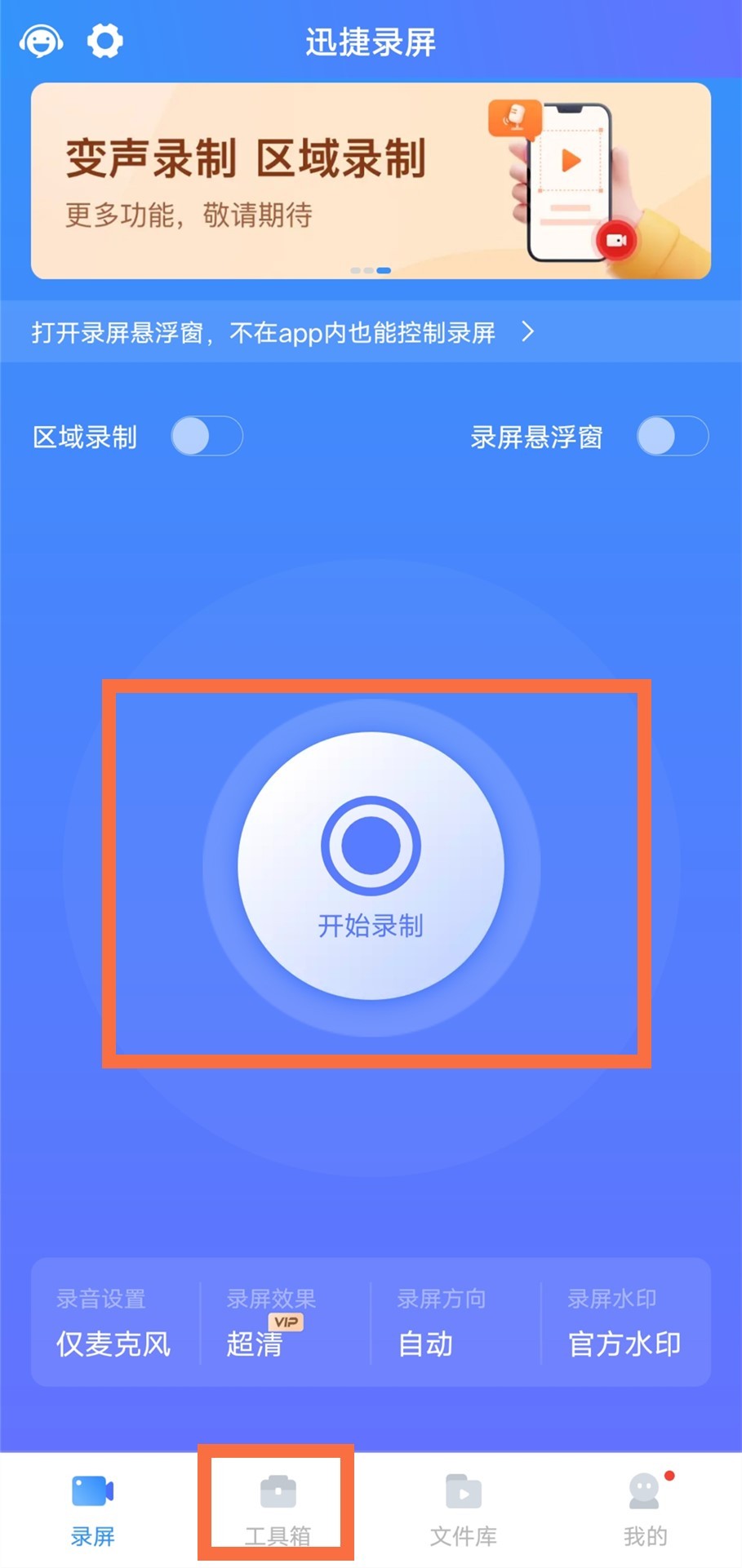 游戏录屏软件可以录制内部声音,什么录屏软件录制游戏画质最好