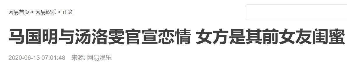 吴千语被吐槽身材走样,吴千语被说矫情