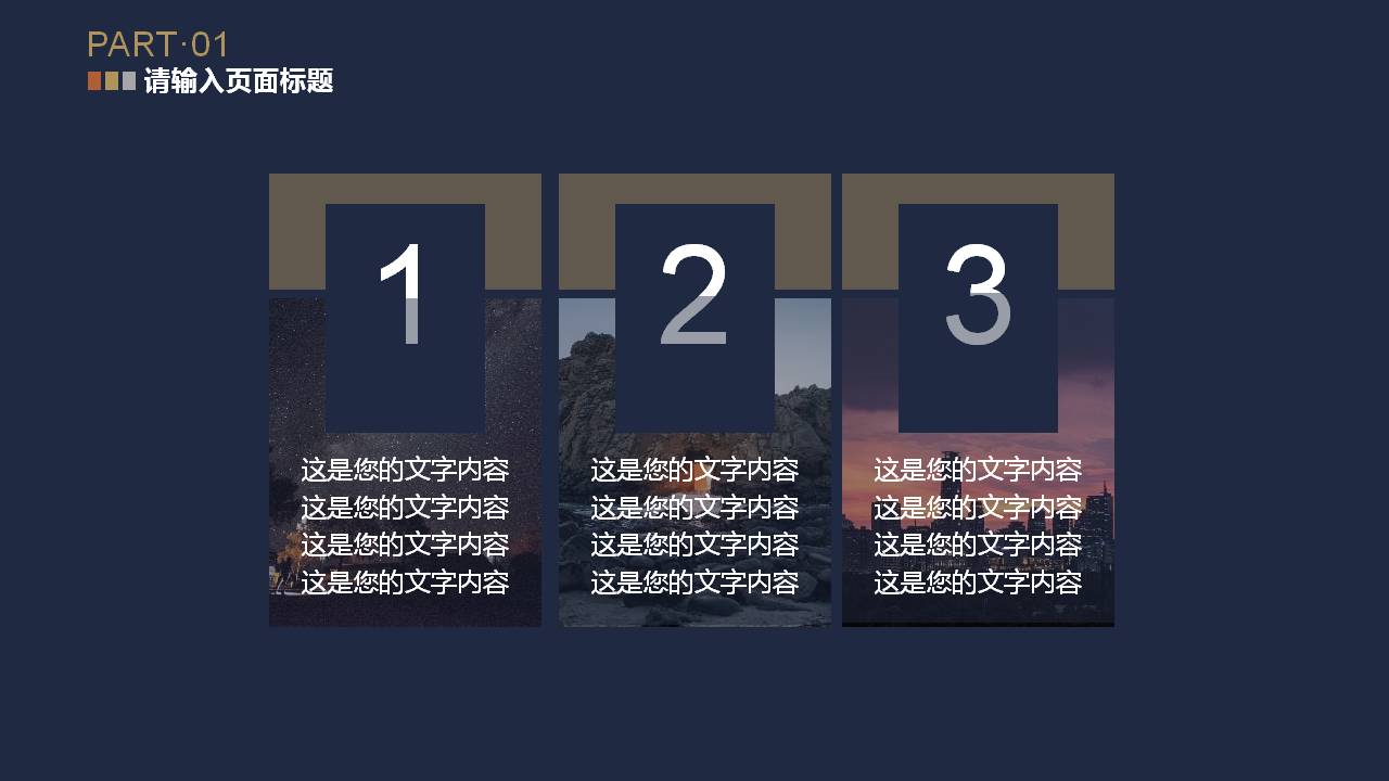 蓝色工作汇报ppt模板大全,年终工作汇报ppt模板免费