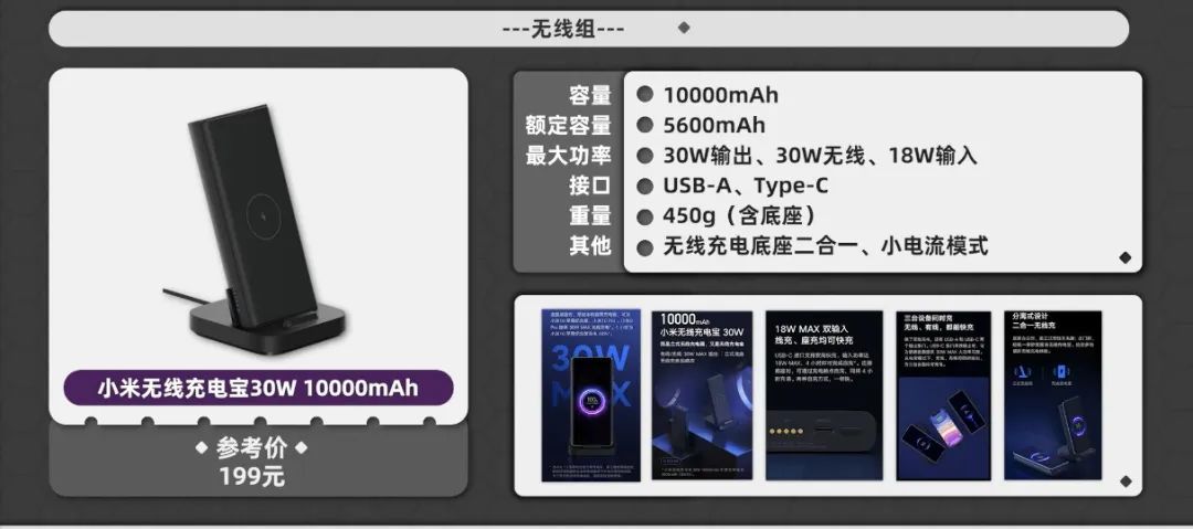 好用也好看的充电宝推荐,比较好用的充电宝推荐